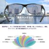 [SOXICK]サングラス メンズ 運転用 偏光サングラス スポーツサングラス おしゃれ UV400紫外線カット 落下防止 超軽量 紫外線対策