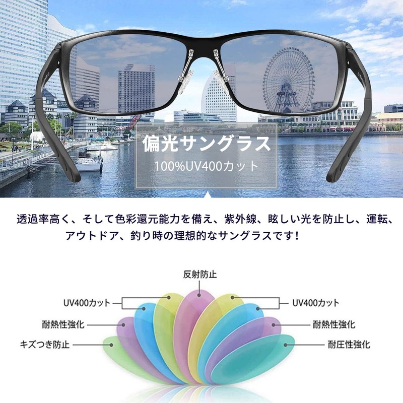 [SOXICK]サングラス メンズ 運転用 偏光サングラス スポーツサングラス おしゃれ UV400紫外線カット 落下防止 超軽量 紫外線対策