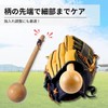 Glove Care, Baseball Belt, Glove Holder, Grab Hammer, Baseball Equipment,