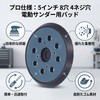 5" Sanding Pad Sanding Pad Sander Backing Pad 4 Holes