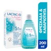Lactacyd Oxygen Fresh Wash 200ml