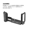 SUNWAYFOTO PFL-XT50 L-bracket for Fuji X-T50 Arca Swiss Quick Release