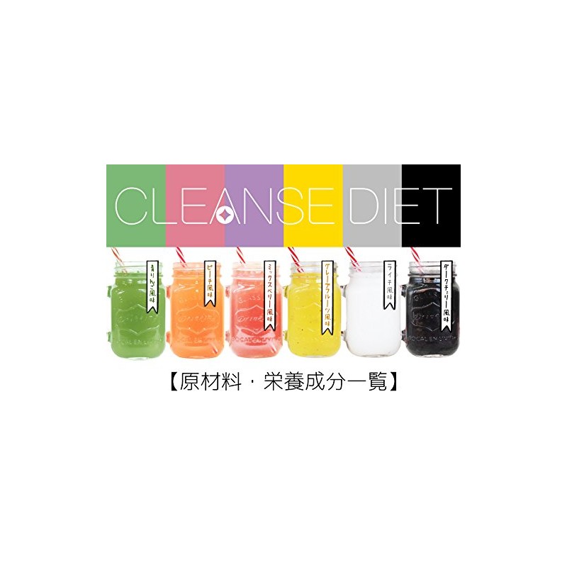 healthylife cleansing diet green apple flavor