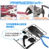 Fotomus Plastic Model Nipper, Gunpla, For Gate Cut, Thin Blade,