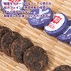 Pu'er Tea Glutinous Rice Pu'er Tea, Glutinous Rice Flavor, Glutinous