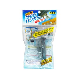 sudarehanga- Stainless U Hanging Hooks Silver