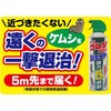 Earth Pharmaceutical Earth Jet Earthskemchicollijet 15.2 fl oz (450 ml)