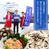 Yamachu Dried Food, Produced in Oita Prefecture, Chopped Cloth, 0.7