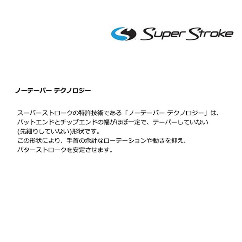 SuperStroke Grip for TR 1.0 PT Putter BK/WH GR-242 (820)