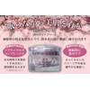 Hanajirushi Night Cream, Sleeping Mask, Thick, Repair, Seasonal Change, 0.9