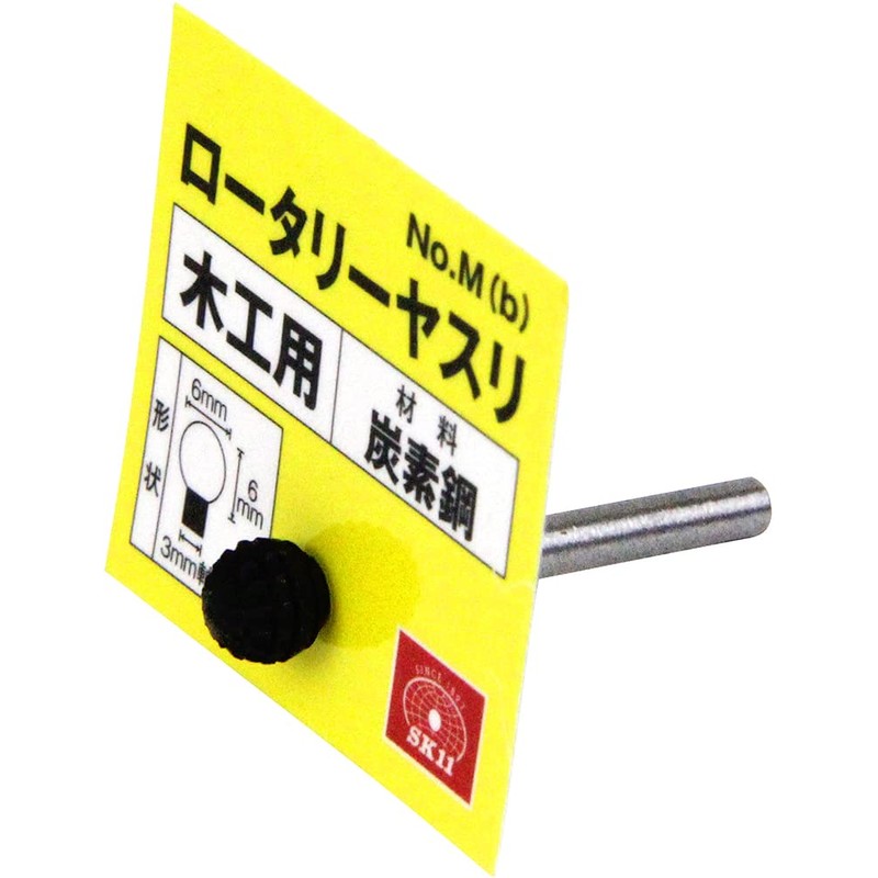 SK11 Rotary File for Woodworking, 0.2 x 0.2 inches (6