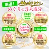 5-ALA(アミノレブリン酸リン酸塩) ネオファーマジャパン国産原料《モンドセレクション受賞》 濃縮アスタキサンチン ユーグレナ（ミドリムシ）ナイアシン《富山の薬屋サプリメント 世界安全基準をクリア！医薬品工場指定製造》PROTEX