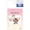 SUN-X SE68404 Kitten Miracle Sticker