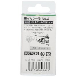 Katsuichi IS-52 M Squid Hook No. 2