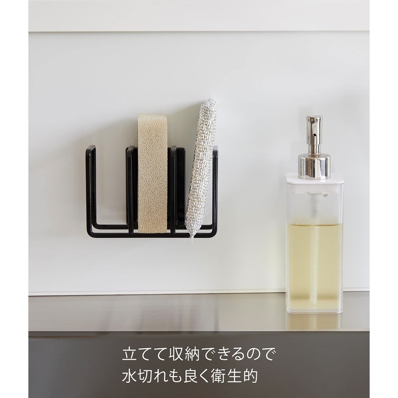 Yamazaki 3283 Magnetic Sponge Holder, 3 Tiers, Black, Approx. 4.9