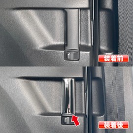 oi-trading 5174 Nissan Lukes 40 Series B45A/B44A/B47A/B48A March 2020 ~ Exclusive Design, Inner Door Handle Cover, Garnish, Door Knob, Looks Cool, Scratch-Resistant, Material: SUS304 Stainless Steel,