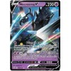 Pokémon Necrozma V - 063/163 - Ultra Rare - Sword & Shield - Battle Styles - Trading Card - Single Card - 1 Piece