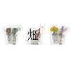 Sunstar Bungu UUUM Clip Set, Hajime Shacho no Field, S3620433