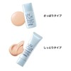 Orbis Sunscreen(R) On Face Moist Face Makeup Effect Sunscreen Cream