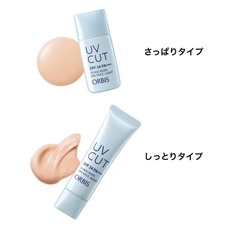 Orbis Sunscreen(R) On Face Moist Face Makeup Effect Sunscreen Cream