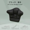 LeTradeJP Heel Pad, Prevents Scrubbing and Shedding, Prevention, Size Adjustment,