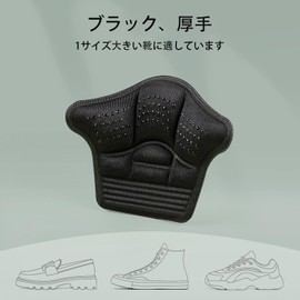 LeTradeJP Heel Pad, Prevents Scrubbing and Shedding, Prevention, Size Adjustment, Leather Shoes, Pumps, Heel Pad, Unisex, Freely Cut, 2 Pairs (Black (Thickness 0.2 inch (5 mm/1 Pair + Thickness 9 mm/1