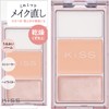 KiSS Makeup Touch-up Palette N 01 Dry Crumbling Type 0.1