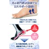 Harmonys Insole, For Kids, Juniors, Shock-Absorbing, 3D, Arch Insole, Ventilated,