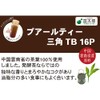 Kokutaro Pu'er Tea Triangle Tea Bag, 16 P x 6