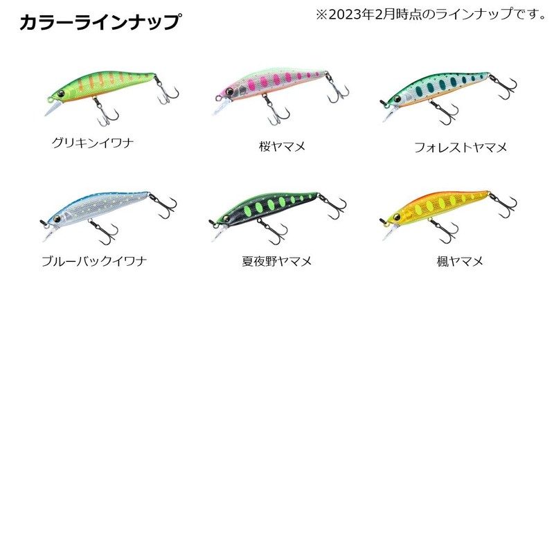DAIWA Trout Silver Creek Minnow Lure