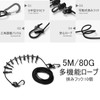 D.B.J Hanging Chain, Daisy Chain, Black, 10 Pcs Hang Buckle,