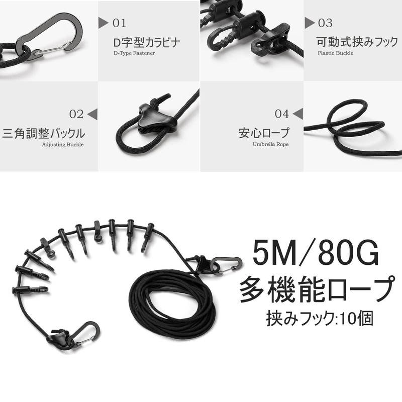 D.B.J Hanging Chain, Daisy Chain, Black, 10 Pcs Hang Buckle,