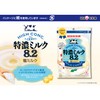 UHA Mikakuto Mikakuto Tokuno Milk 8.2 Salt Milk, 2.6 oz