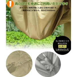 GOYYI Tent Sheet, Ground Sheet, Waterproof On Both Sides, Waterproof Index: 118.1 inches (3,000 mm), UV Protection, Foldable, Lightweight, With Storage Bag, 70.9 x 82.7 inches (180 x 210 cm), Khaki