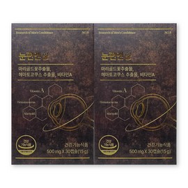 Researches Eyeside 500mg x 30 capsules 2 boxes eye health supplement / 리서쳐스 눈편엔 500mg X 30캡슐 2박스 눈건강 영양제