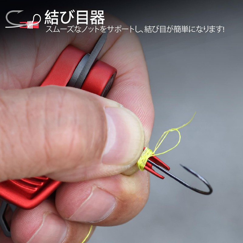 Gomexus SHARKBITE Line Cutter with Pinon Reel Stainless Steel Nippers