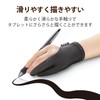 エレコム 液晶タブレット グローブ 2本指 手袋 Mサイズ 左利き右利き両用 TB-GV1M