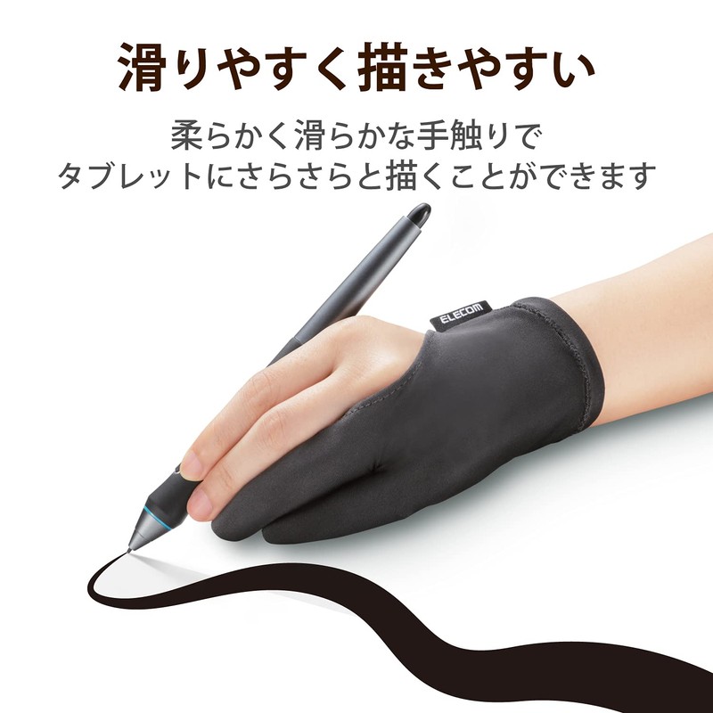 エレコム 液晶タブレット グローブ 2本指 手袋 Mサイズ 左利き右利き両用 TB-GV1M