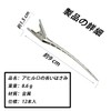 HUIKKJP 12pcs Professional Strong Hair Clips No Trace Stainless Silver