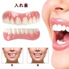 Dentures for men and women, dentures for men and women,