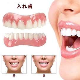 Dentures for men and women, dentures for men and women, make your own temporary repair dentures, complete set of upper and lower denture improvement smiles (gingival material and dentures), for men