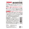SONAX GLOSS SHAMPOO (1 l) - Concentrate. Removes dirt quickly