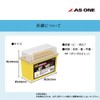As One Needle Disposal Box Haripoton Capacity 0.98 gal (3.7