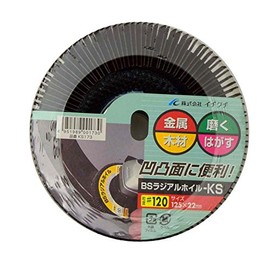 ICHIGUCHI BS RADIAL FOIL #120 KS173