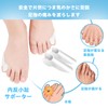 KUENZ 小趾サポーター, 足指サポート, サポーター 小趾，足指 サポーター 足指広げる ，洗濯可能、フリーサイズ（1足組）。