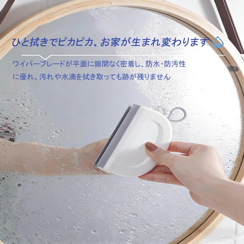 ALINOTSG スクイージー お風呂 風呂 水切り 水切りワイパー 風呂 多機能 携帯に便利 掛け式収納