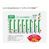 Nihon Waken 100% Pure Domestic Barley Grass Leaf Powder, 46