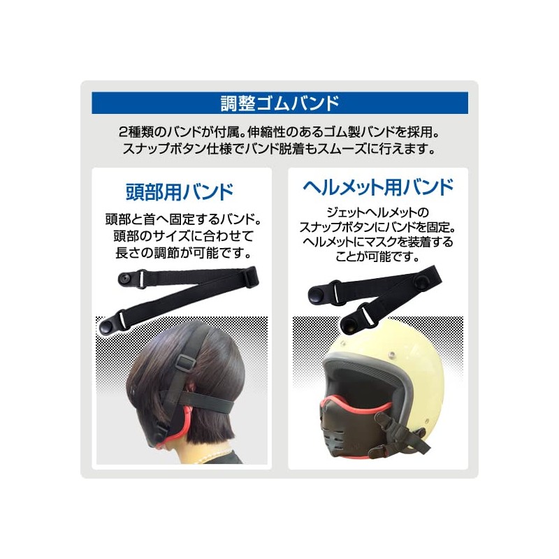 DELTA Direct Delta Direct Motorcycle Face Mask Crow Mask Red