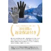 f-min Outdoor Gloves (Smartphone Compatible), Cold Weather Gloves, Unisex, gray