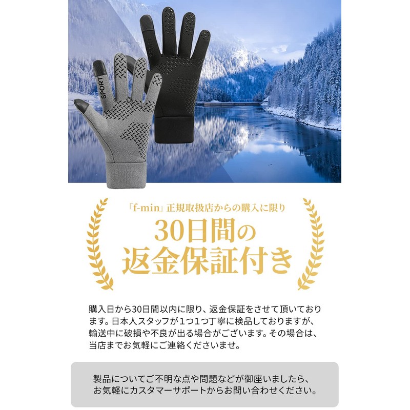 f-min Outdoor Gloves (Smartphone Compatible), Cold Weather Gloves, Unisex, gray